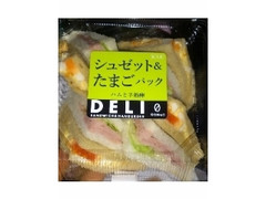 フランソア シュゼット＆たまごパック 商品写真