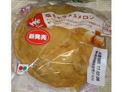 フランソア 塩キャラメルメロン 商品写真