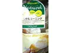 フランソア ナチュレル お芋のモーニング