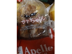 フランソア アペル チョコのサトちゃん 商品写真