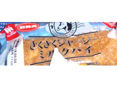 フランソア We さくさくジャージーミルクパイ 商品写真