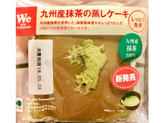 フランソア We 九州産抹茶の蒸しケーキ 商品写真