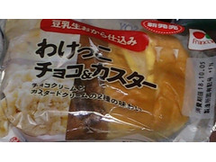 フランソア わけっこチョコ＆カスター 商品写真