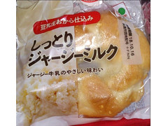 フランソア しっとりジャージーミルク 商品写真