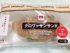 フランソア クロワッサンサンド ハム＆たまご 商品写真