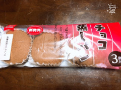 フランソア チョコ蒸しパン 商品写真