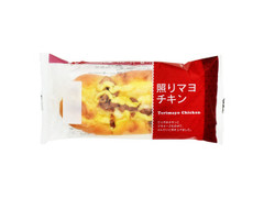 フランソア 照りマヨチキン 商品写真