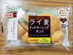 フランソア ライ麦リッチモーニングサンド 商品写真