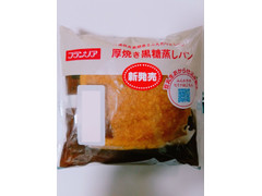 フランソア 厚焼き黒糖蒸しパン 商品写真