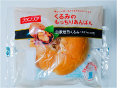 フランソア We くるみのもっちりあんぱん 商品写真