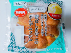 フランソア We 香ばしきなこのあんデニッシュ 商品写真