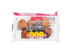 フランソア コロコロチョコドーナツ