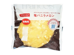 フランソア 塩バニラメロン 商品写真