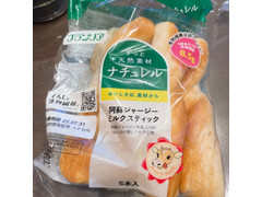 フランソア ナチュレル 阿蘇ジャージーミルクスティック 商品写真