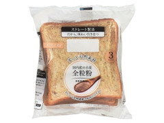 フランソア 全粒粉食パン ハーフ 商品写真