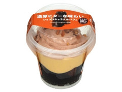 フランソア 濃厚ビターな味わい ショコラキャラメルパフェ 商品写真