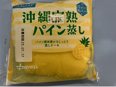 フランソア 沖縄完熟パイン蒸し 商品写真