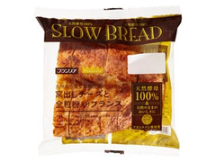 フランソア SLOW BREAD 窯出しチーズと全粒粉入りフランス 商品写真