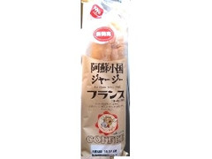 フランソア We 小国ジャージーフランス コーヒー牛乳 商品写真