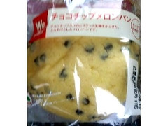 フランソア We チョコチップメロンパン ガーナ産カカオマス 商品写真