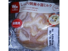 フランソア We しっとり阿蘇小国ミルク 商品写真