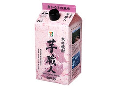 本格焼酎 芋職人 パック900ml