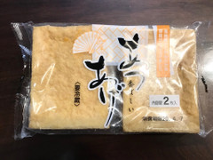 ヒカリ あつあげ 商品写真