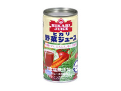 ヒカリ 野菜ジュース 商品写真