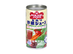 ヒカリ 野菜ジュース