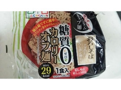 ヨコオ食品工業 月のうさぎプレミアムカップ麺 おろしそば風こんにゃく【おろしポン酢付】