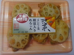 川上 枝豆入りれんこん 商品写真