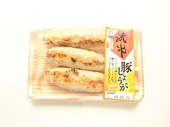 川上 焼串 豚しょうが 商品写真