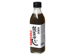 北海道 根昆布だし 瓶300ml