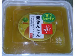 カネハツ 甘さ控えめ 栗きんとん 商品写真