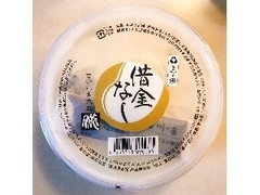 もぎ豆腐店 三之助 借金なし朧 商品写真