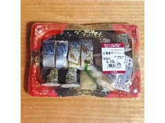 成城石井 三陸産さばづくし 商品写真