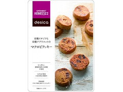 成城石井 desica 有機イチジクと有機アプリコットのマクロビクッキー