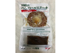 成城石井 ハンバーグステーキ チーズ 商品写真
