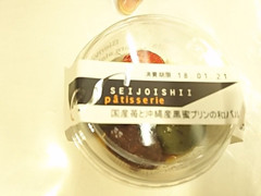 成城石井 国産苺と沖縄黒糖プリンの和パルフェ 商品写真