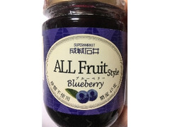 ALL Fruit Style ブルーベリー 砂糖不使用 糖度45度 瓶265g