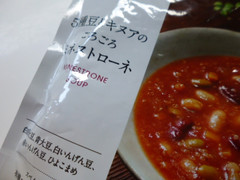 成城石井 5種豆とキヌアごろごろミネストローネ 商品写真