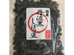 成城石井 特選銘菓 国産 丹波黒しぼり豆 商品写真