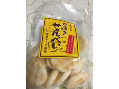 成城石井 厚焼きせんべい 燻製チーズ風味 商品写真