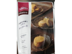 成城石井 desica 沖縄県産黒糖ときな粉のポルボローネ