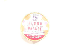 成城石井 素材を味わう ブラッドオレンジジェラート 商品写真