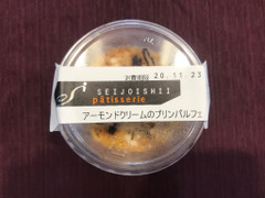 成城石井 アーモンドクリームのプリンパルフェ 商品写真