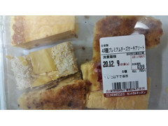 成城石井 4種プレミアムチーズケーキアソート 商品写真