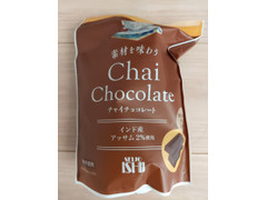 成城石井 素材を味わう Chai Chocolate 商品写真