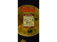 成城石井 ブロッコリーとチェダーチーズのボストンクラムチャウダーパスタ 商品写真