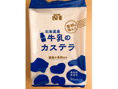 成城石井 北海道産牛乳のカステラ 商品写真
